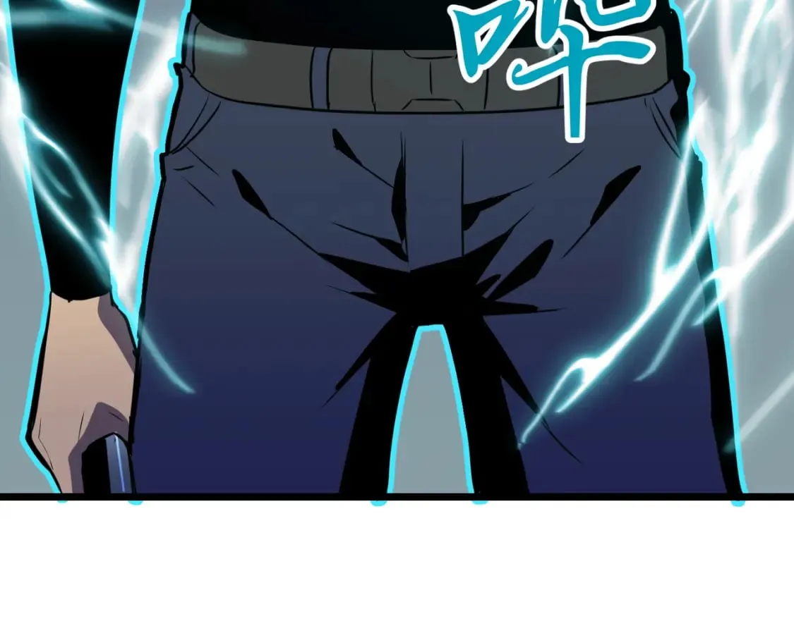 第14话 近卫尸兵 第30页
