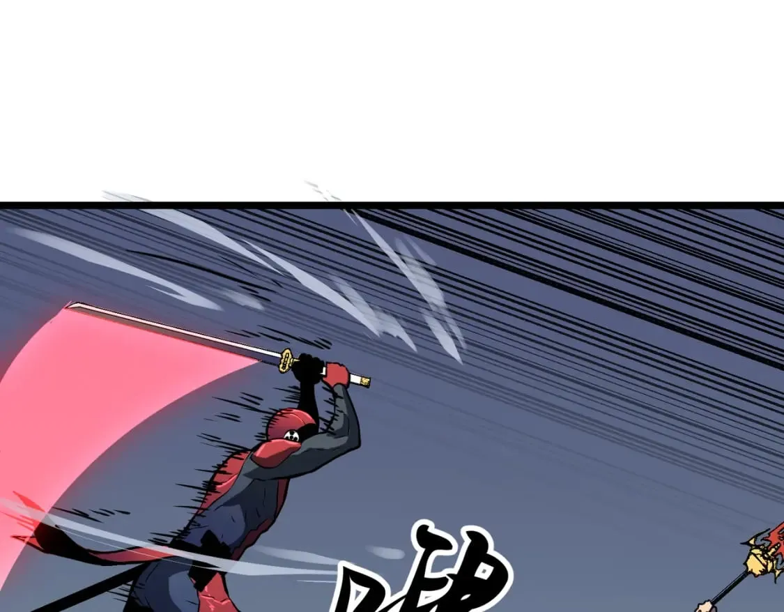 第14话 近卫尸兵 第31页