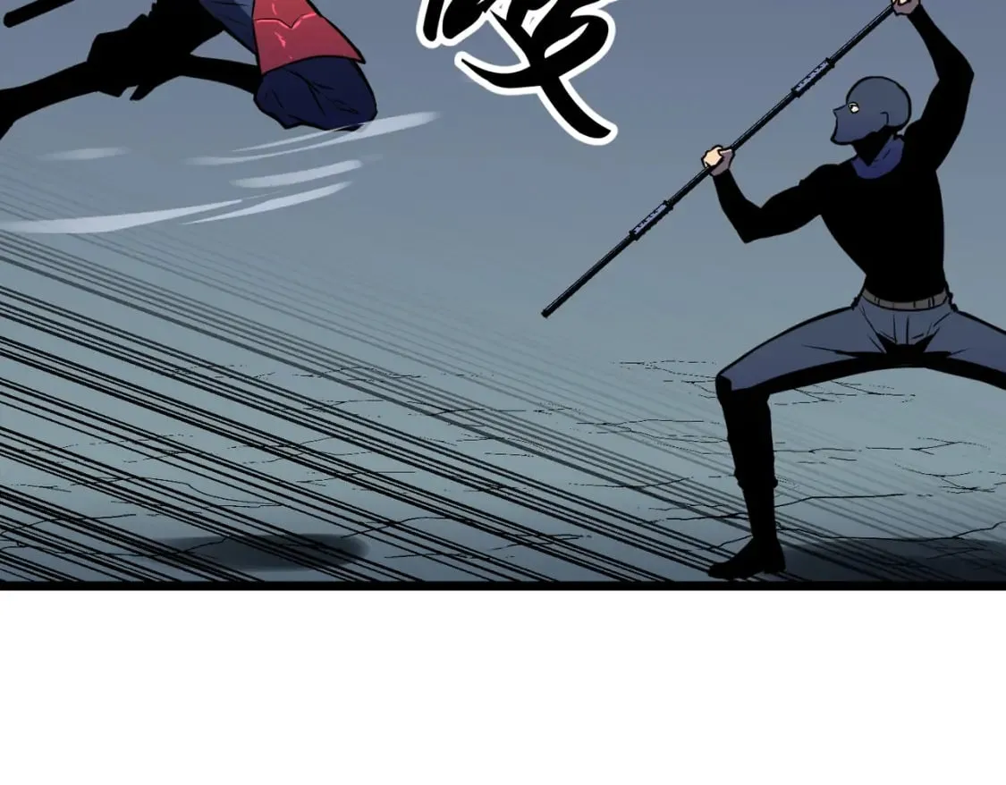 第14话 近卫尸兵 第32页