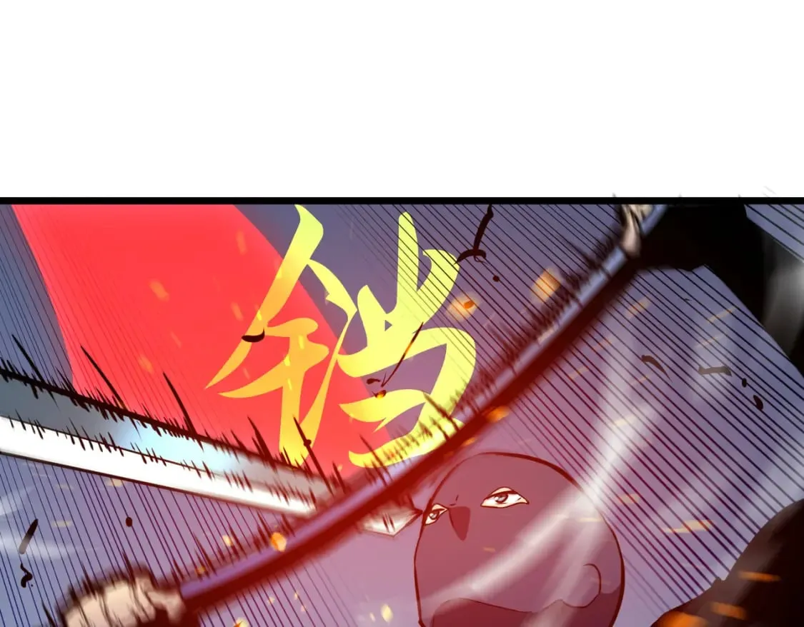 第14话 近卫尸兵 第33页