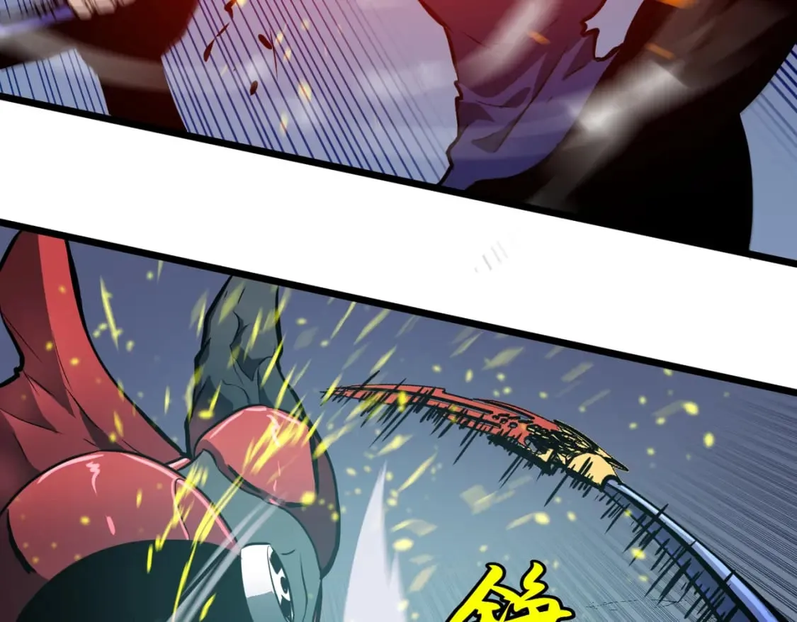 第14话 近卫尸兵 第34页