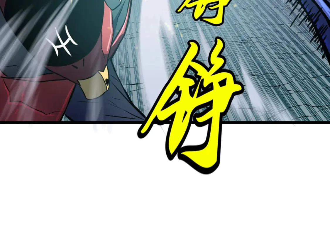 第14话 近卫尸兵 第35页