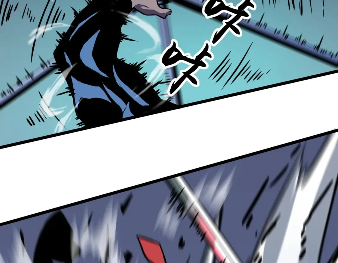 第14话 近卫尸兵 第42页