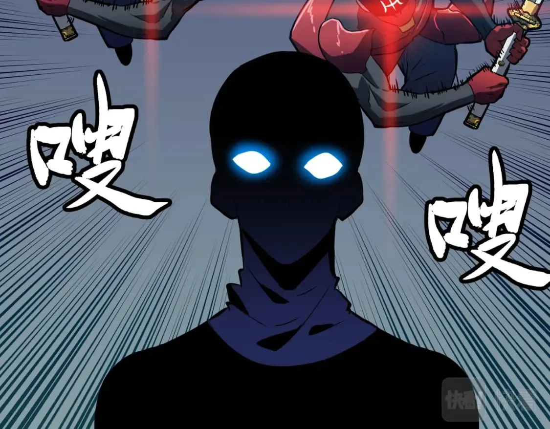 第14话 近卫尸兵 第61页