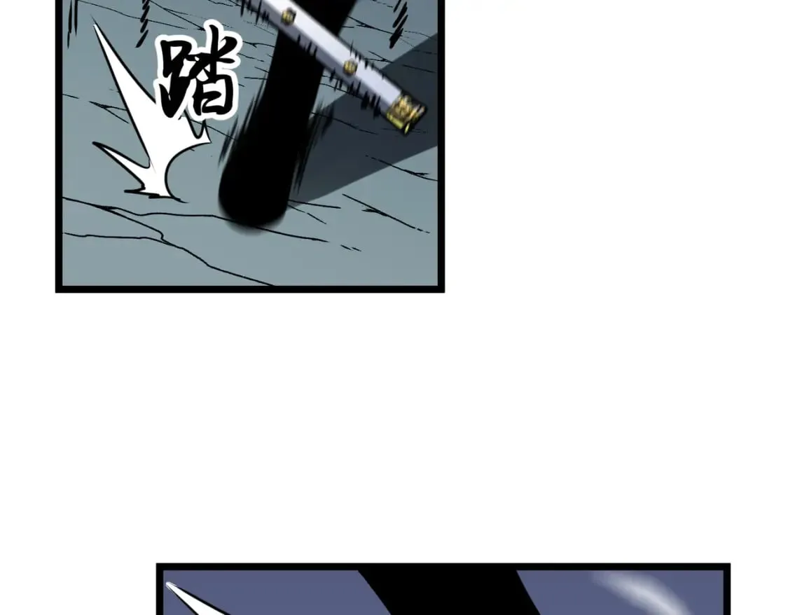 第14话 近卫尸兵 第63页