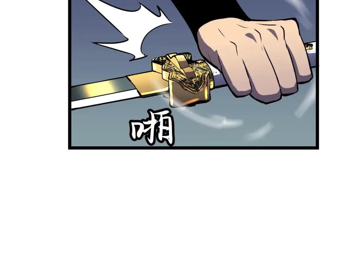 第14话 近卫尸兵 第64页