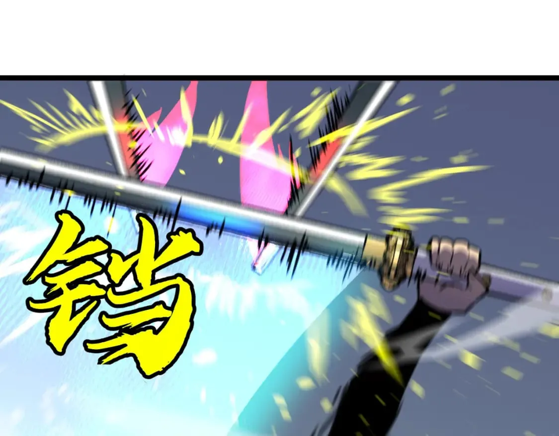 第14话 近卫尸兵 第65页
