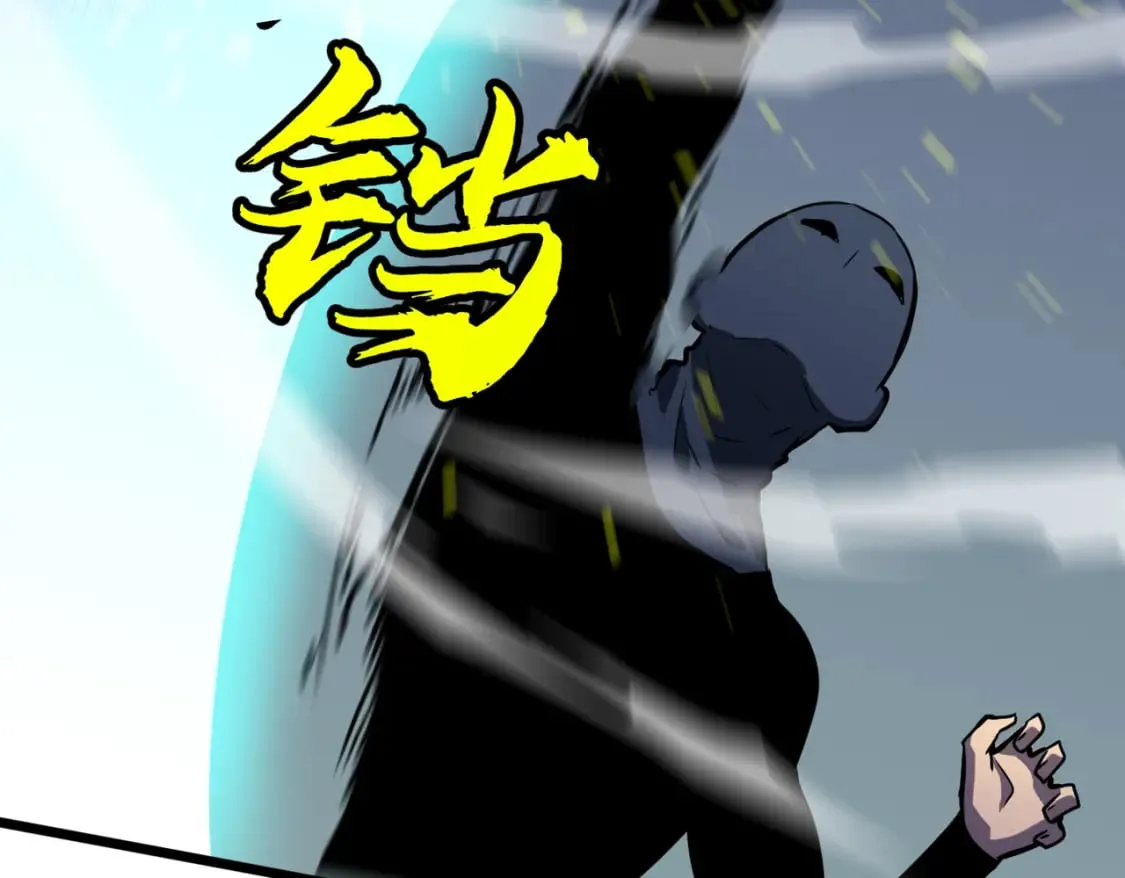 第14话 近卫尸兵 第66页