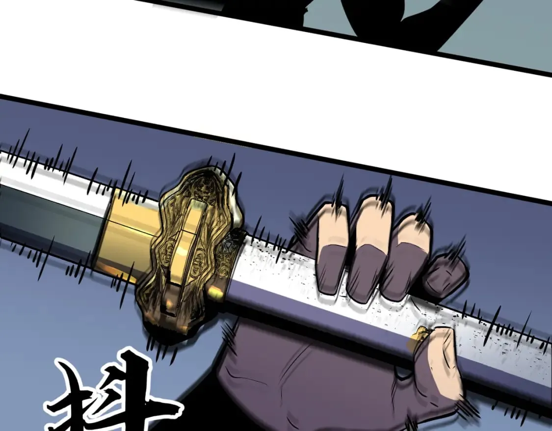 第14话 近卫尸兵 第67页