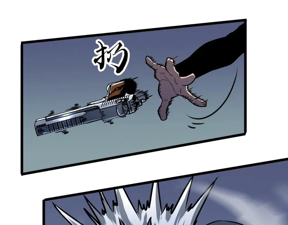 第14话 近卫尸兵 第89页