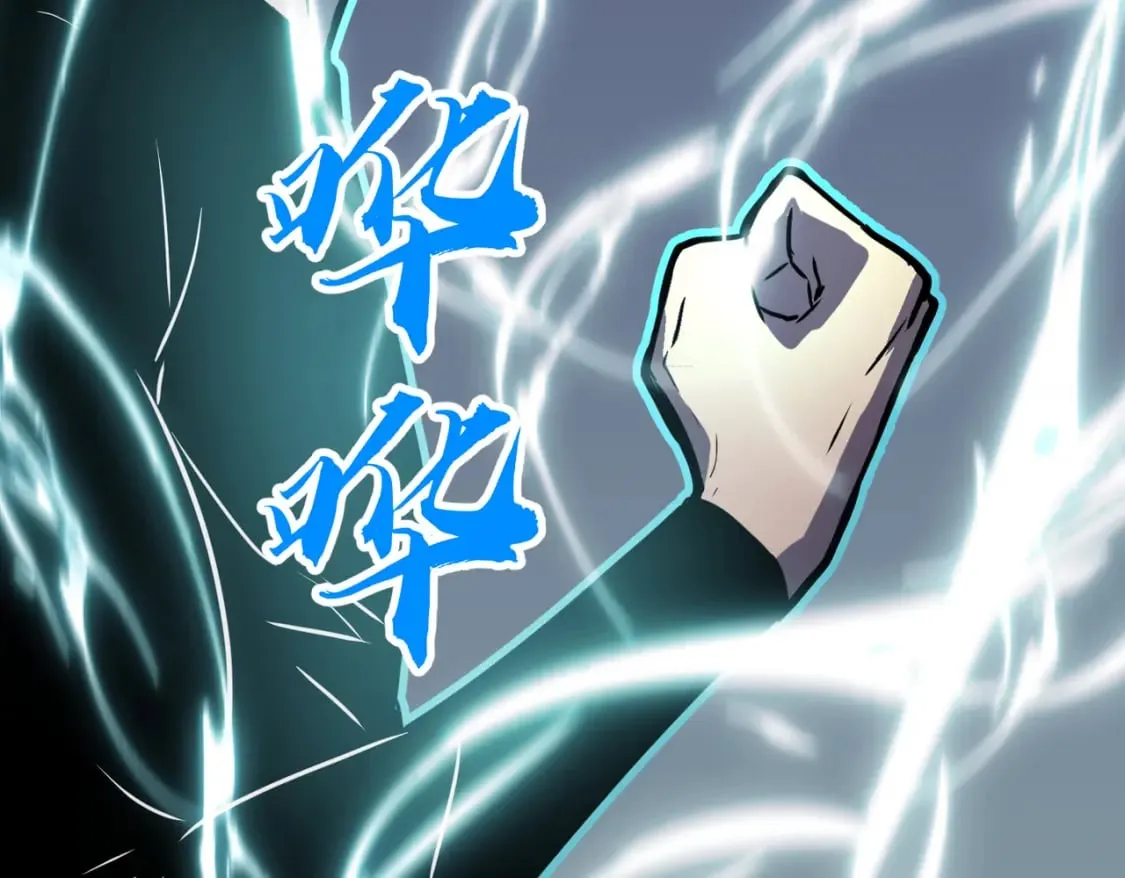 第14话 近卫尸兵 第107页