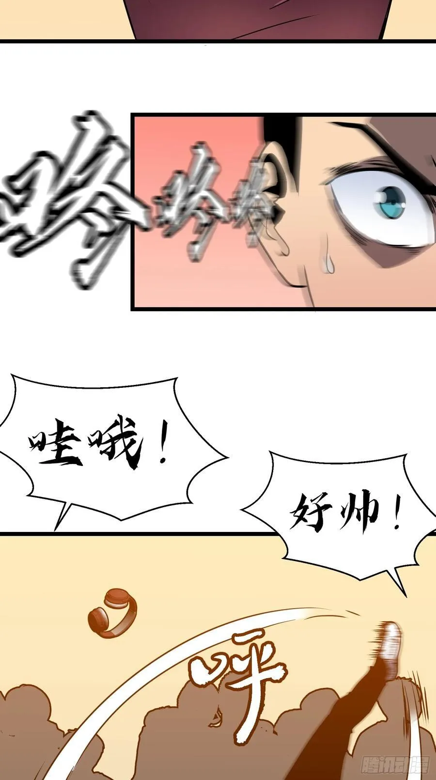 第19话 摇滚大尸（中） 第11页