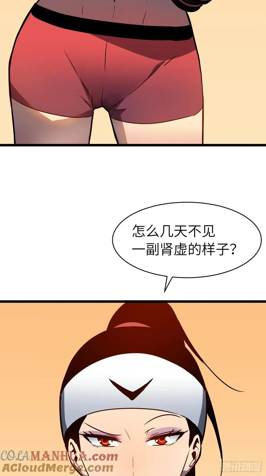 第19话 摇滚大尸（中） 第19页