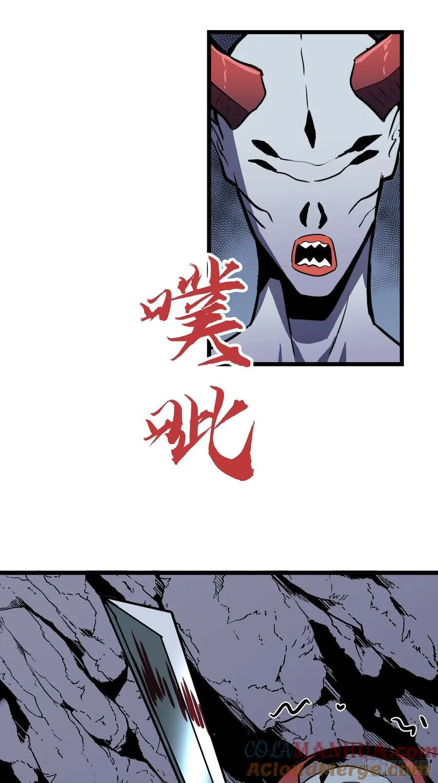 第19话 摇滚大尸（中） 第40页