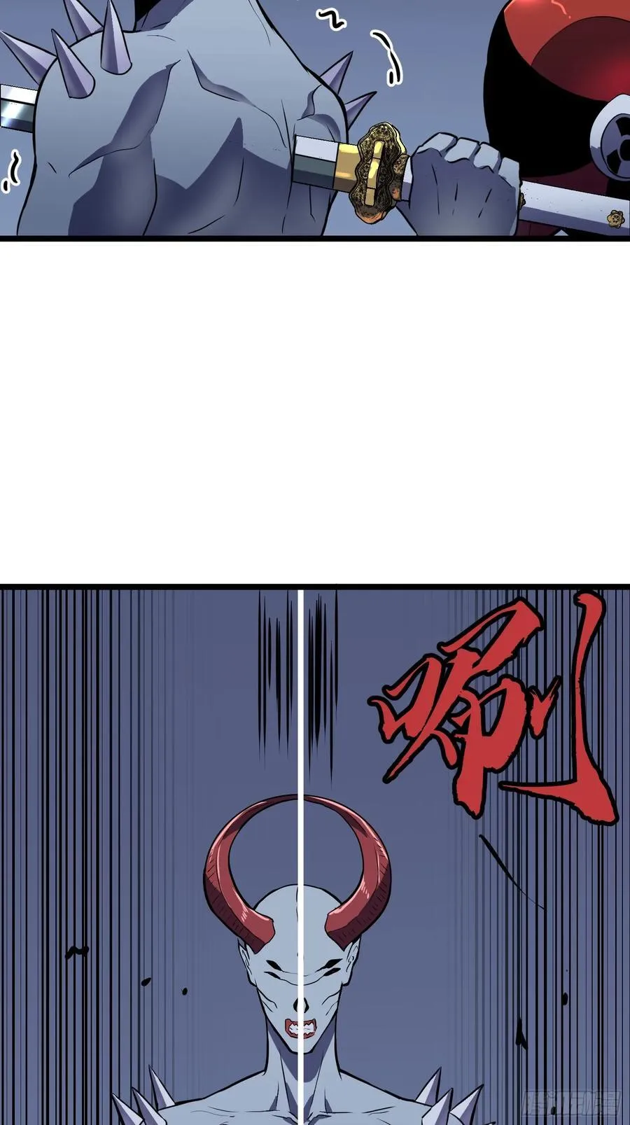 第19话 摇滚大尸（中） 第42页