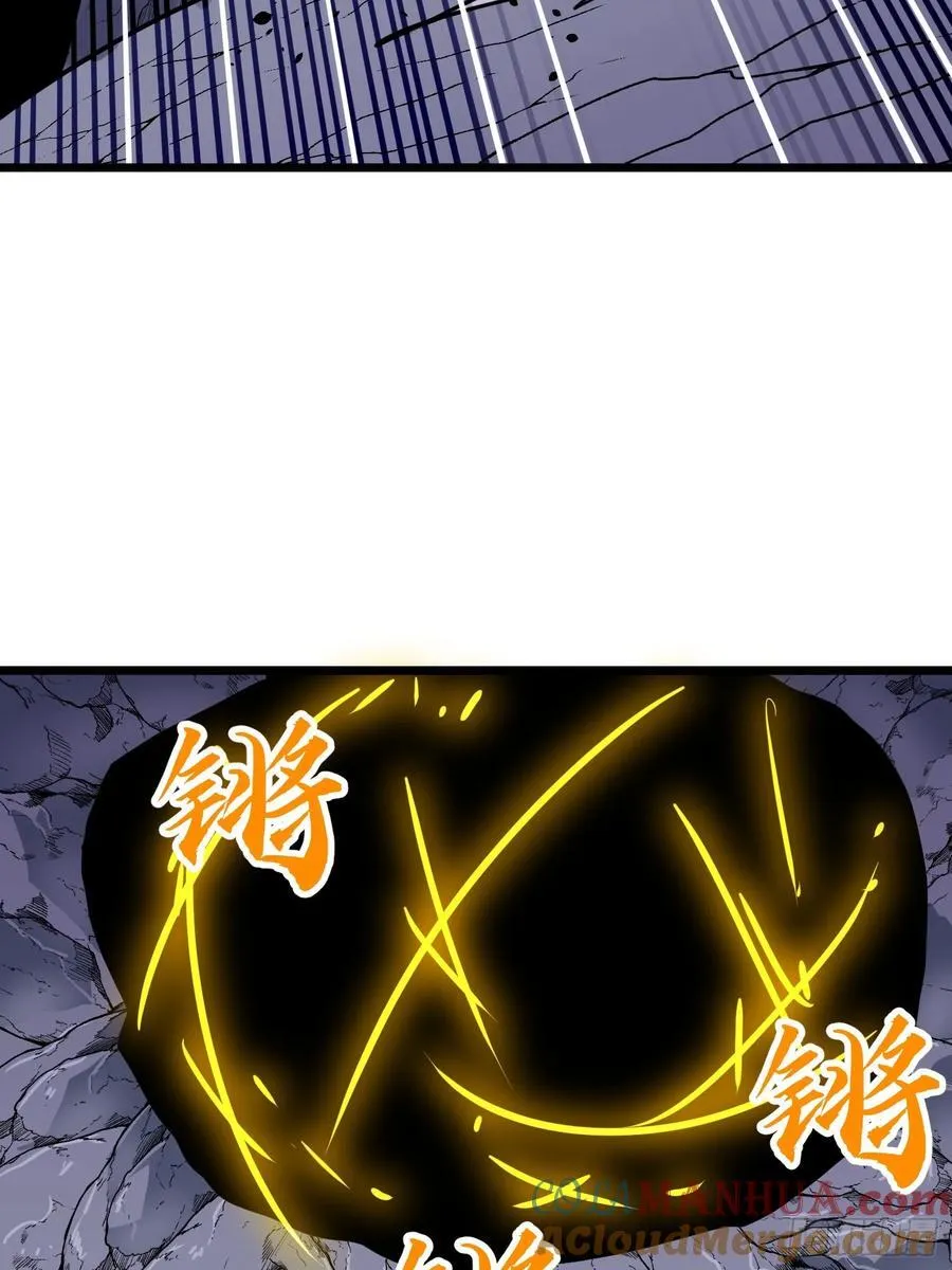 第19话 摇滚大尸（中） 第52页