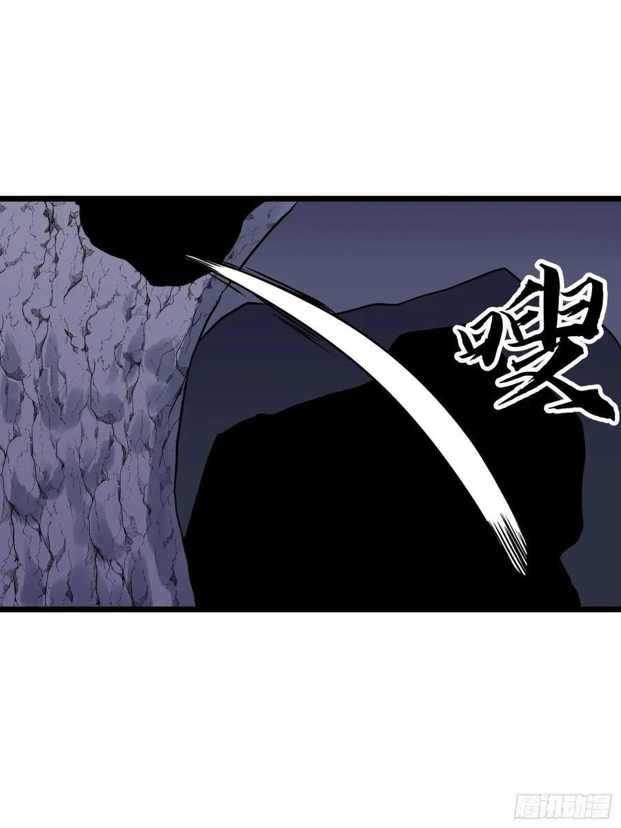 第19话 摇滚大尸（中） 第54页