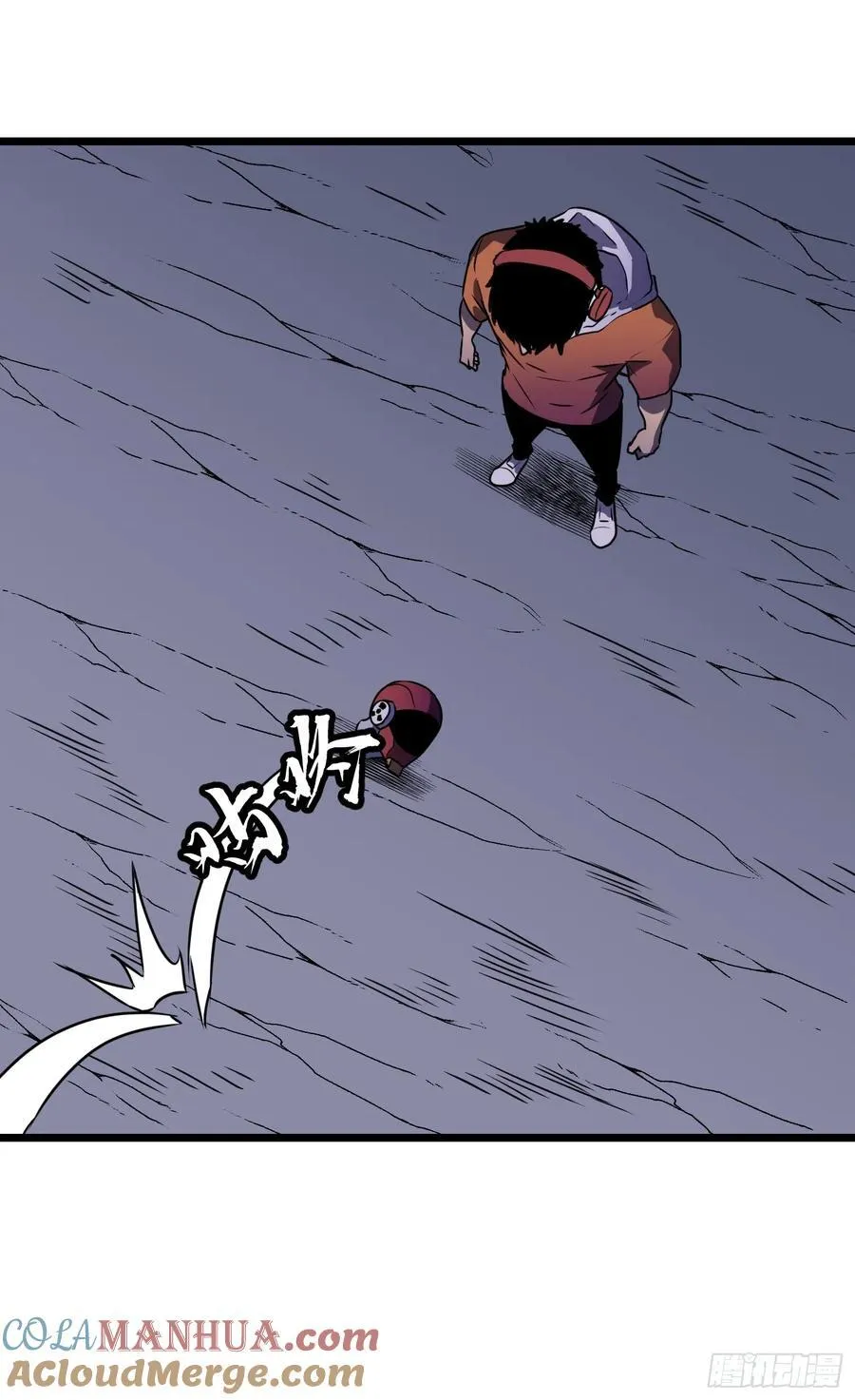 第19话 摇滚大尸（中） 第55页