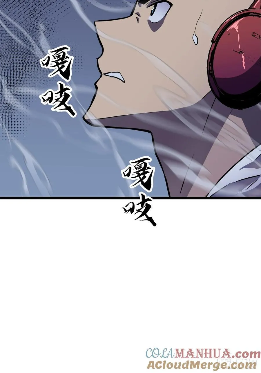 第19话 摇滚大尸（中） 第58页