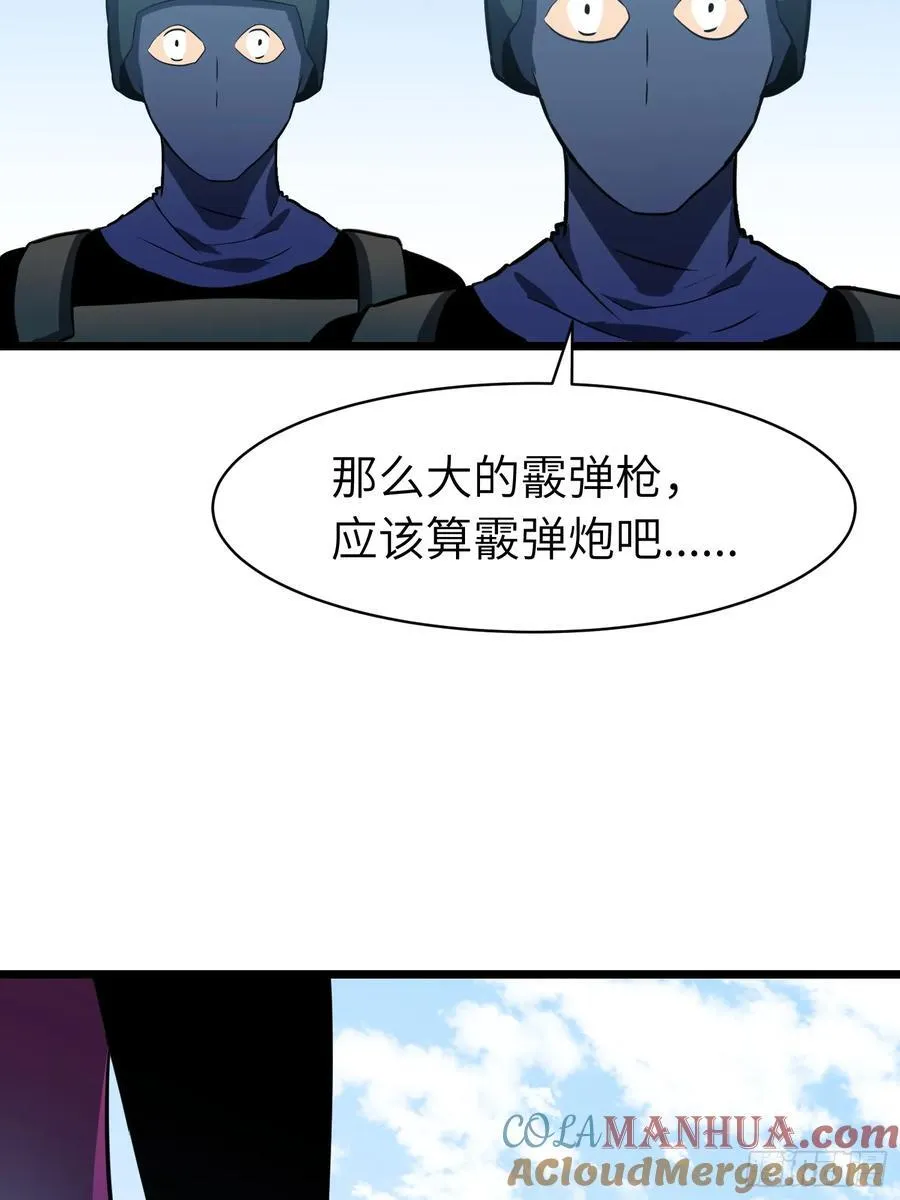 第18话 摇滚大尸（上） 第10页