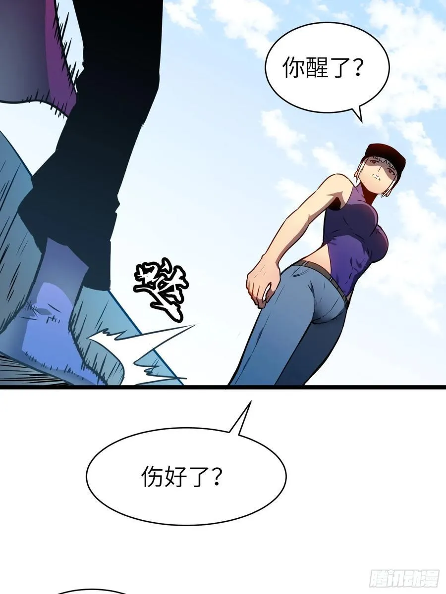 第18话 摇滚大尸（上） 第11页