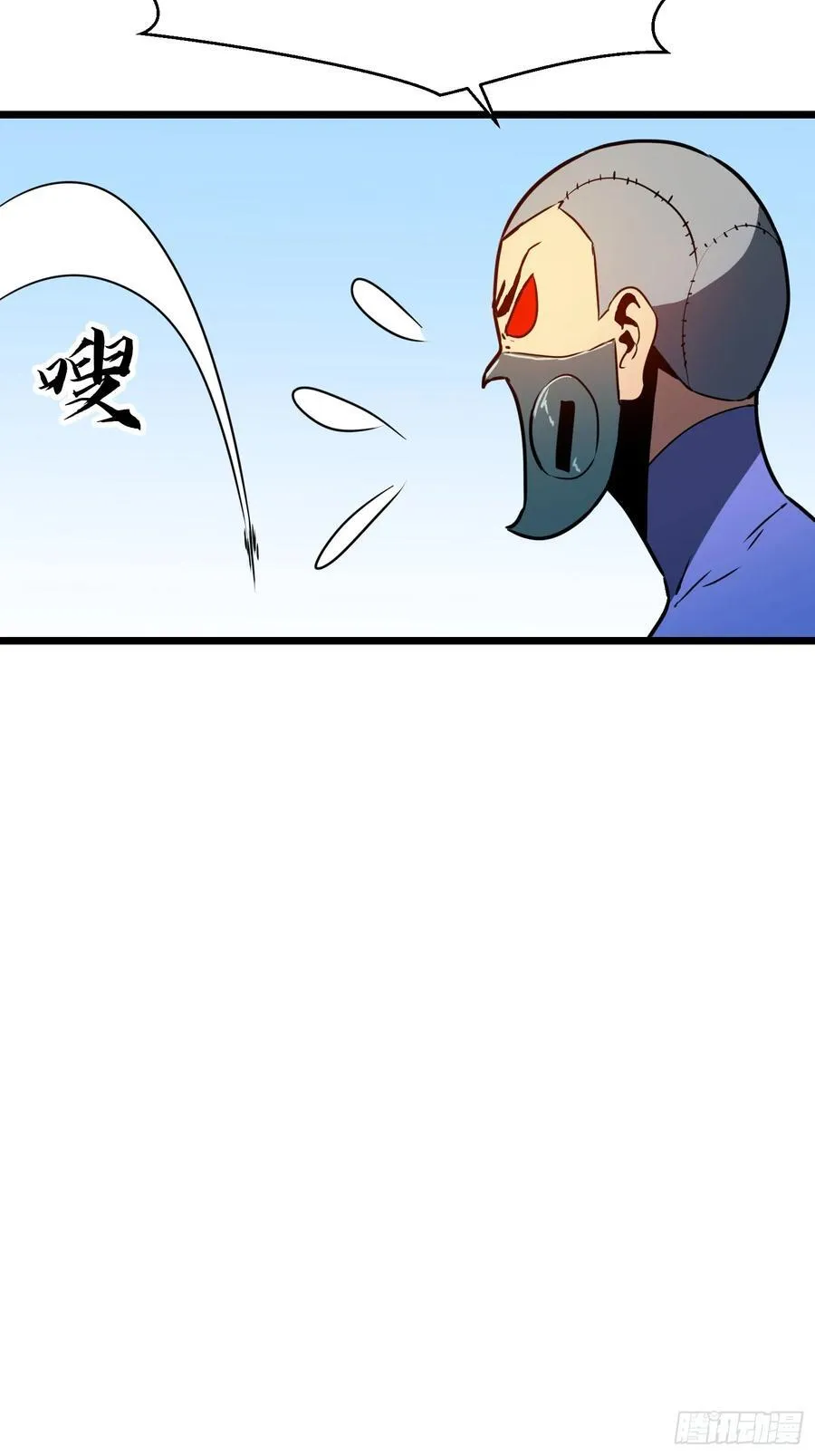 第18话 摇滚大尸（上） 第17页