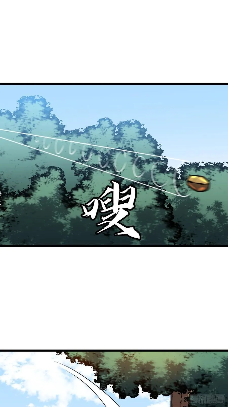 第18话 摇滚大尸（上） 第30页