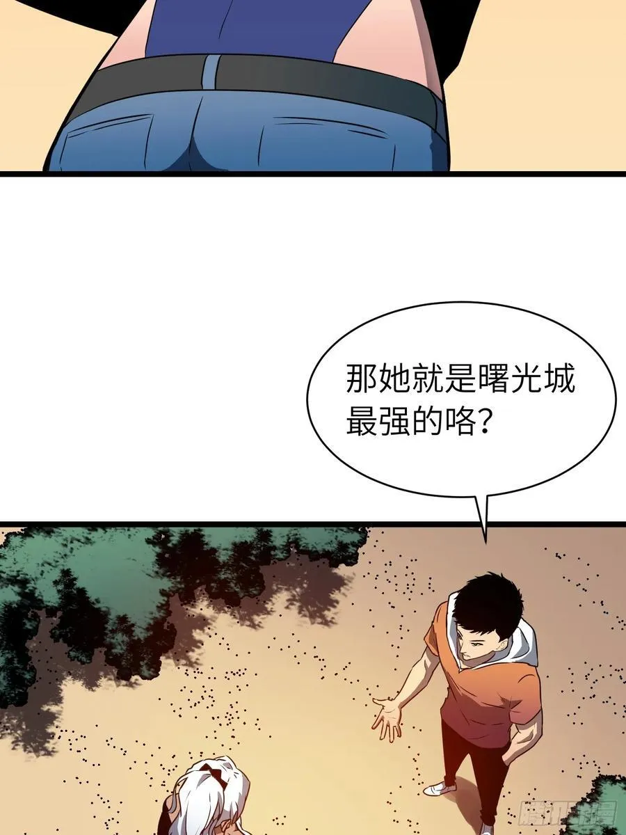 第18话 摇滚大尸（上） 第38页