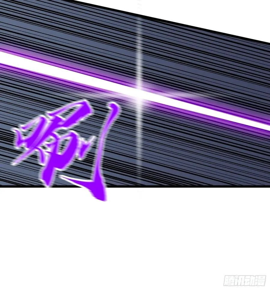 第17话 城北尸傀 第11页
