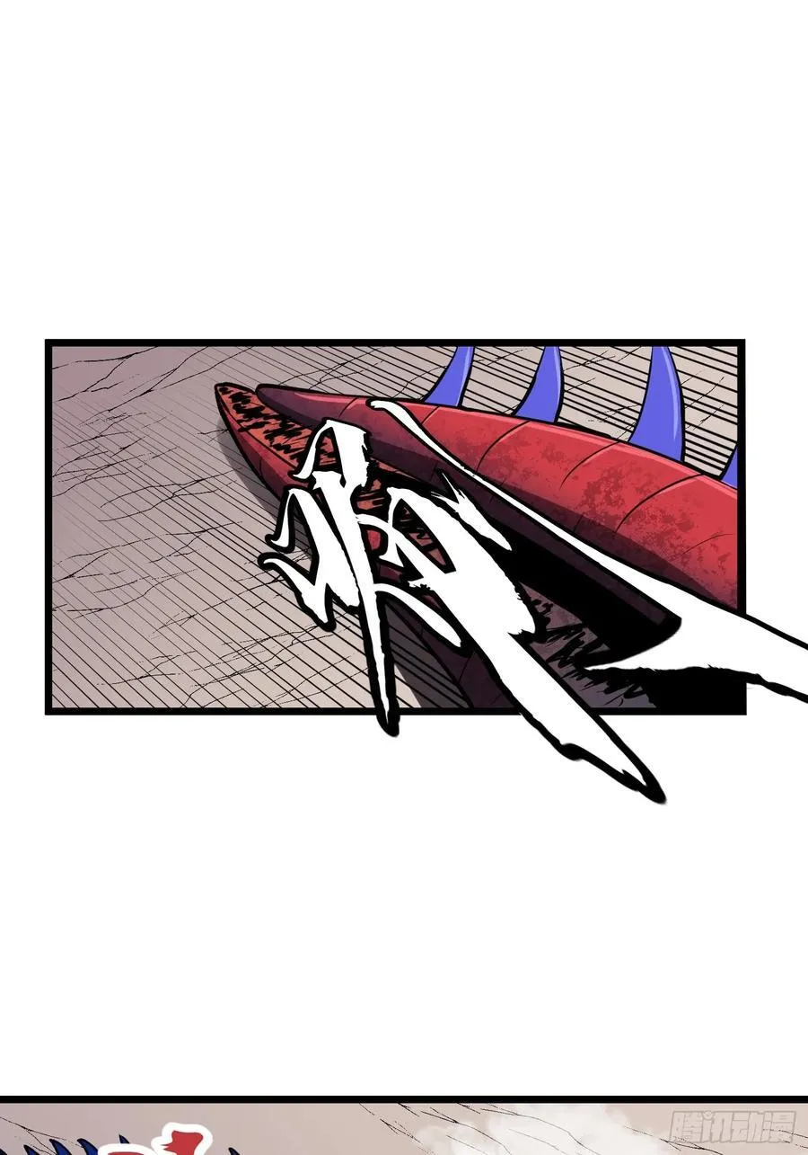 第17话 城北尸傀 第21页