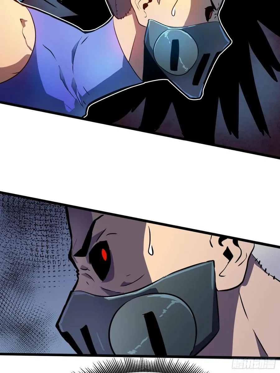 第17话 城北尸傀 第29页