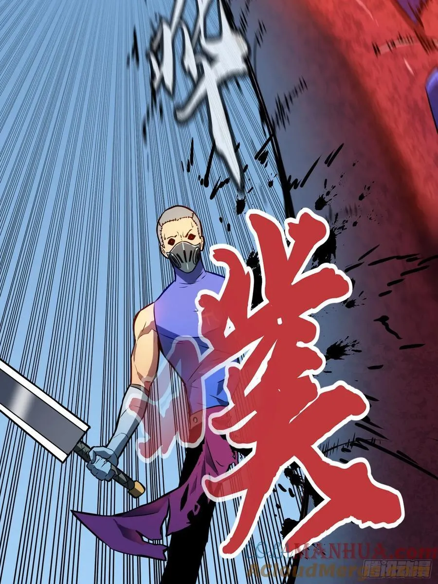 第17话 城北尸傀 第31页