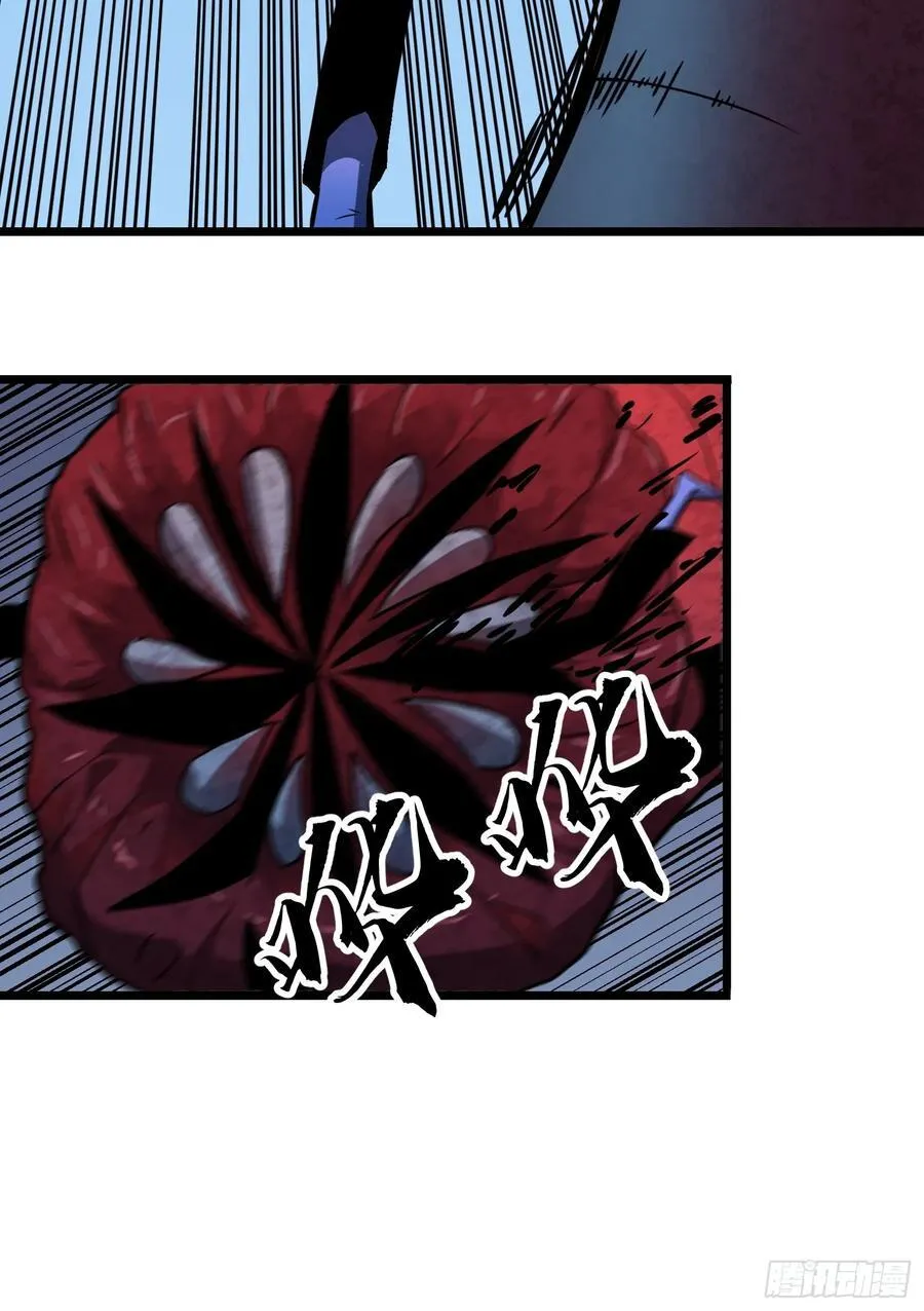 第17话 城北尸傀 第32页