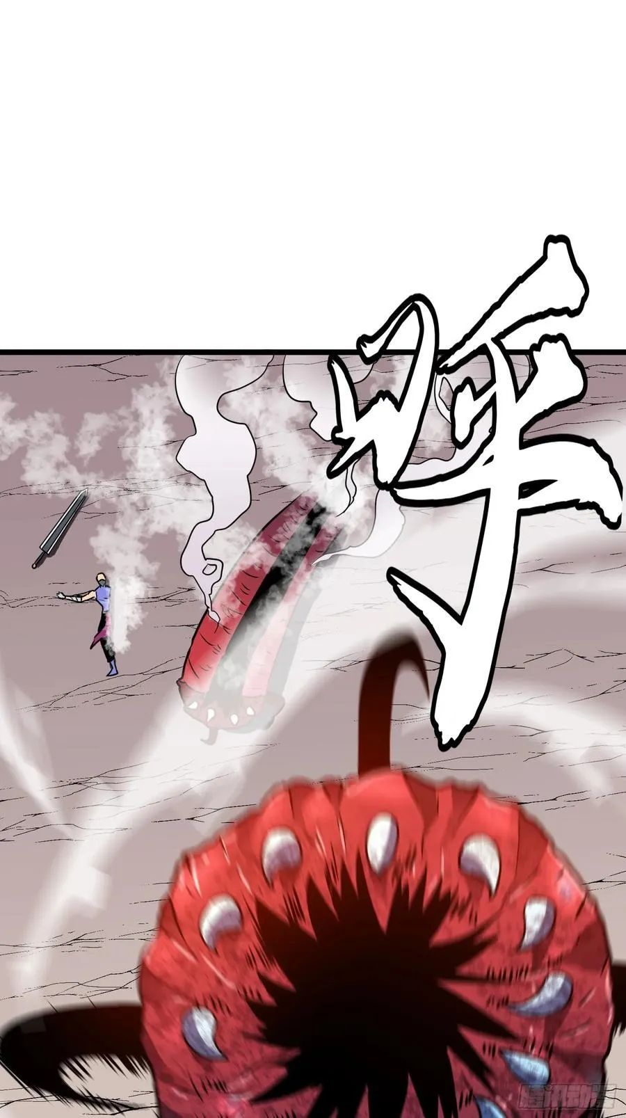 第17话 城北尸傀 第33页