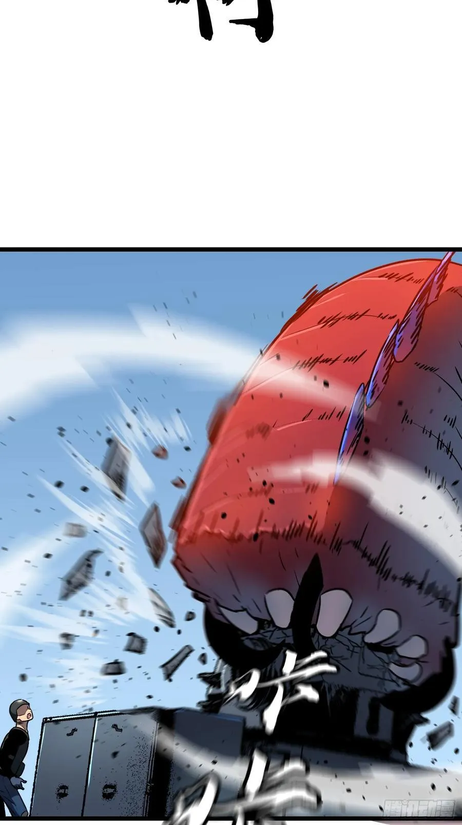 第17话 城北尸傀 第35页