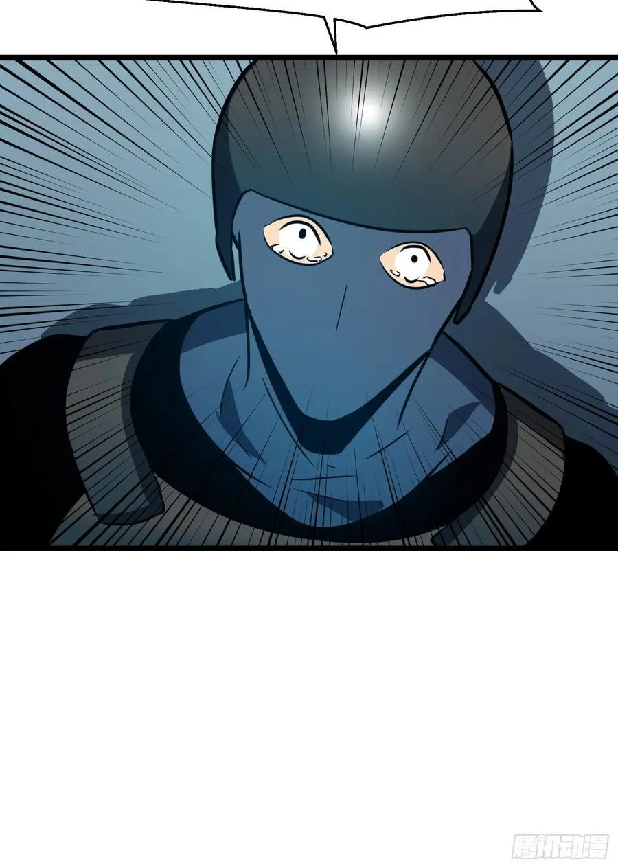 第17话 城北尸傀 第41页