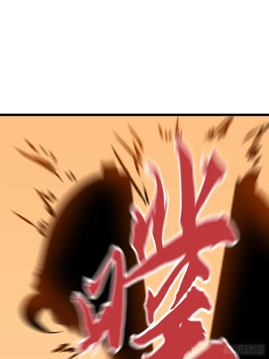 第17话 城北尸傀 第42页