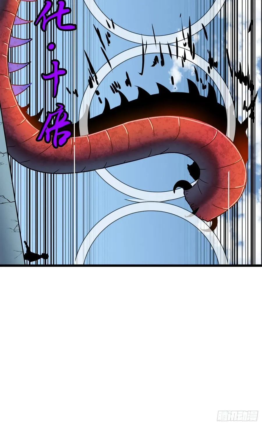 第17话 城北尸傀 第48页
