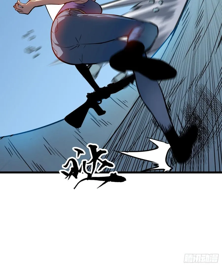 第17话 城北尸傀 第59页