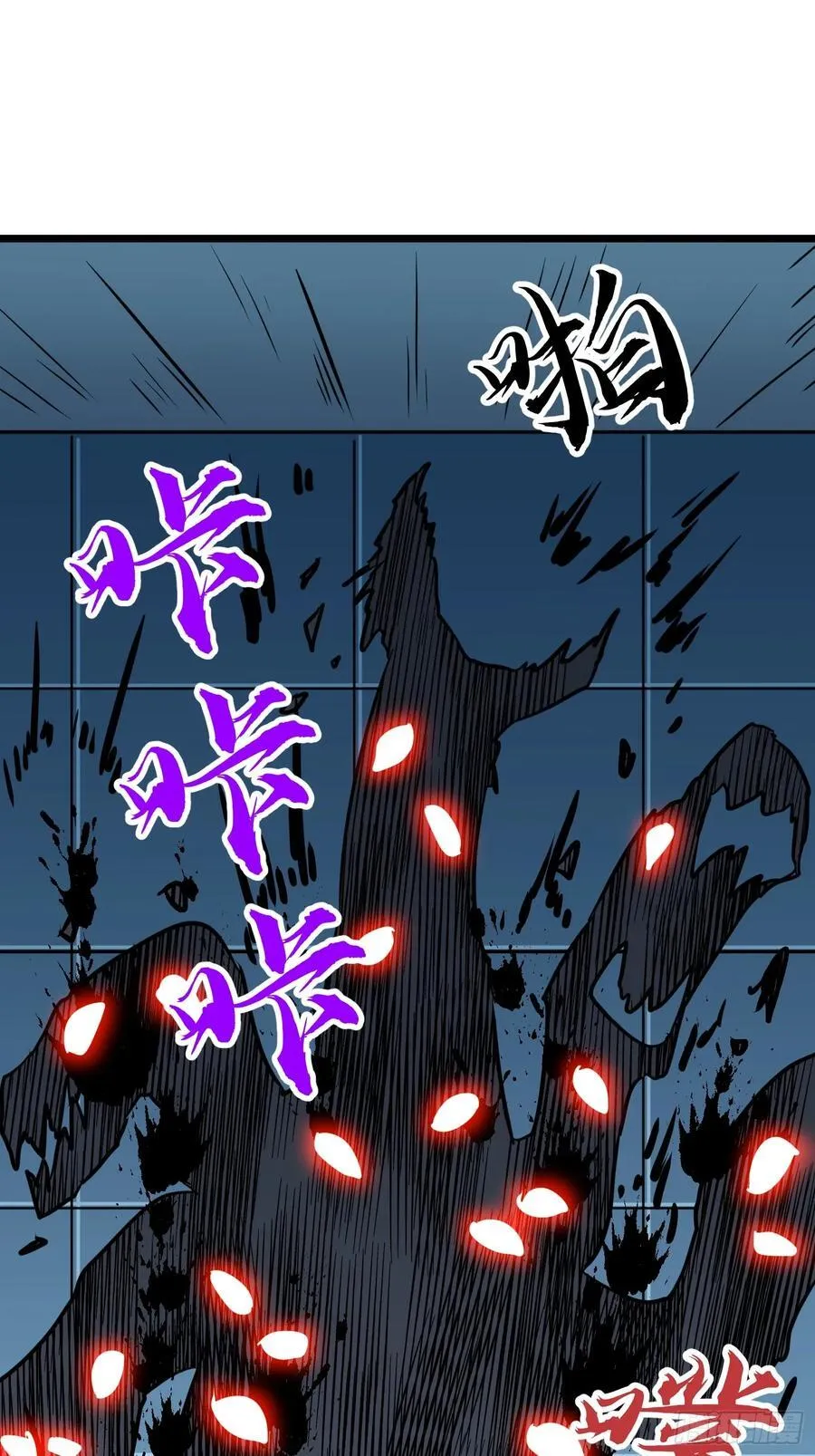 第16话 旧仇和希望 第15页