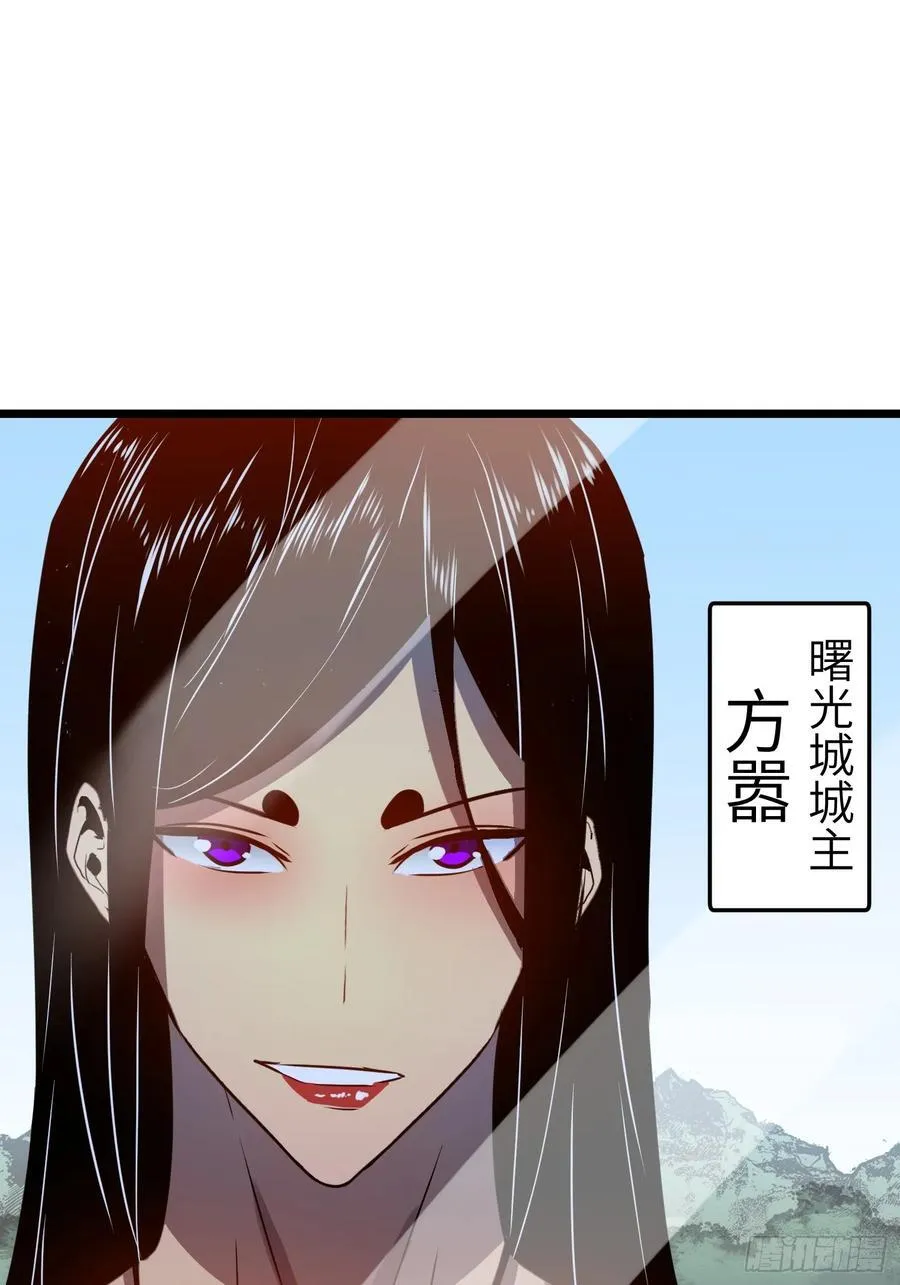 第16话 旧仇和希望 第33页