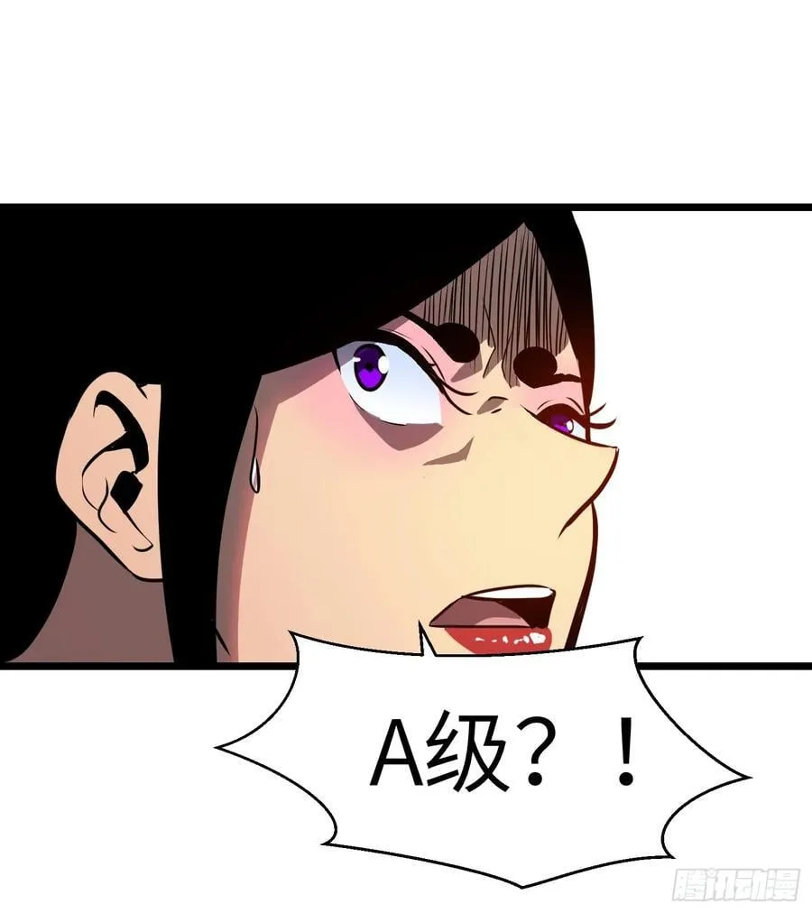 第16话 旧仇和希望 第38页