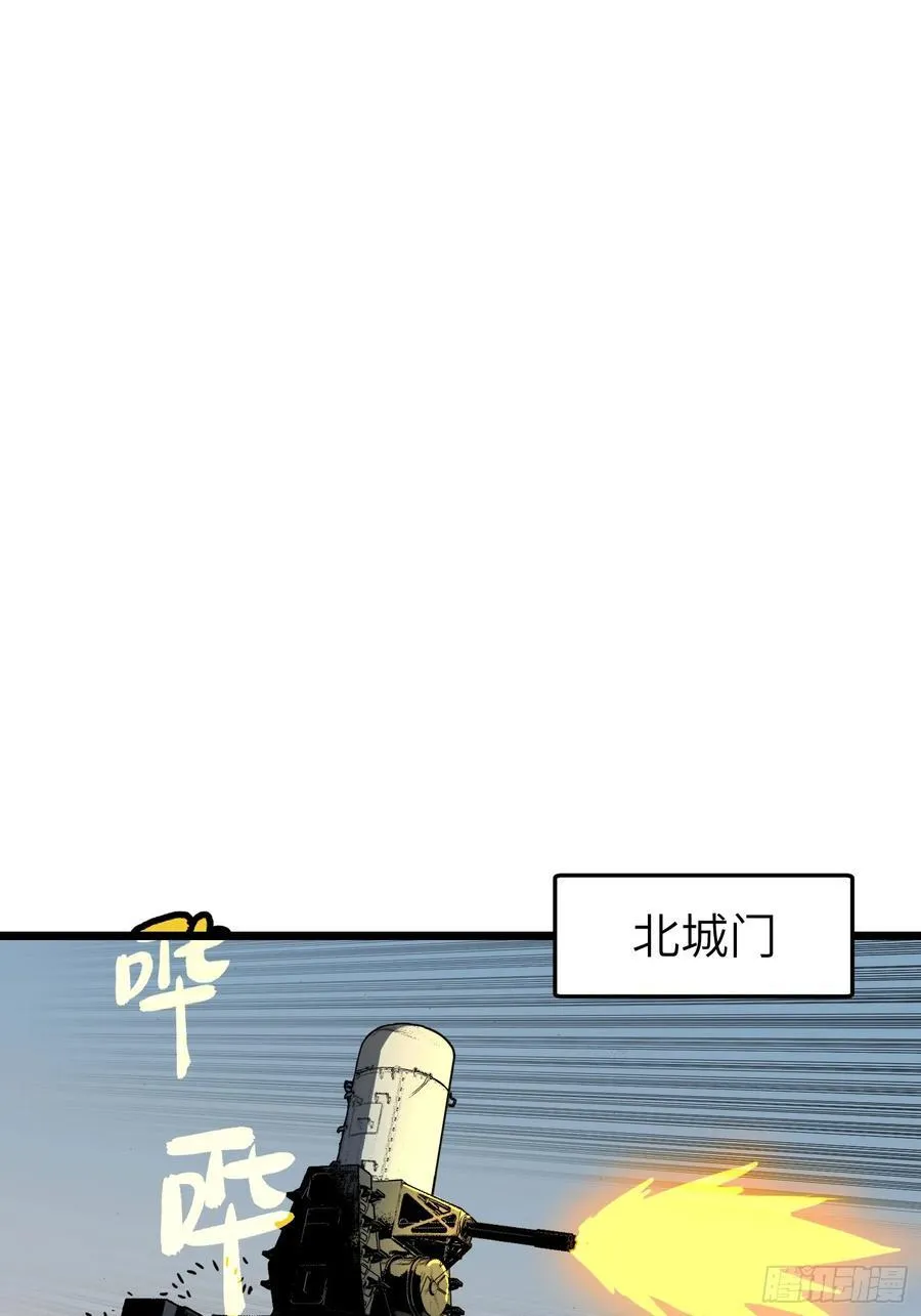 第16话 旧仇和希望 第39页