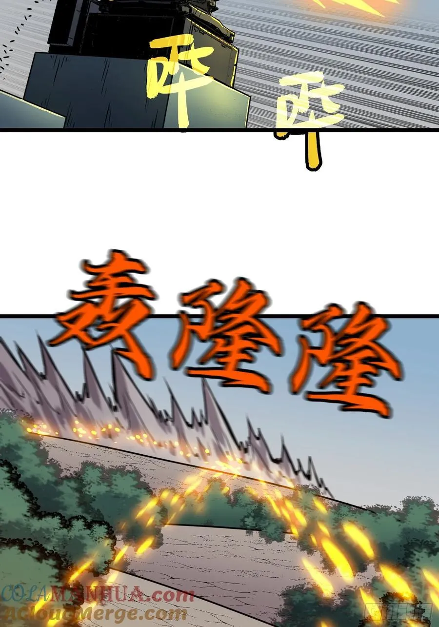 第16话 旧仇和希望 第40页