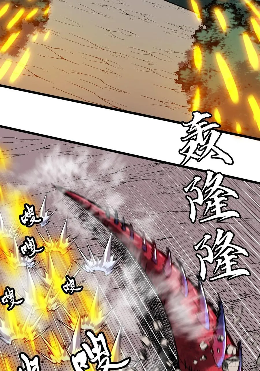 第16话 旧仇和希望 第41页