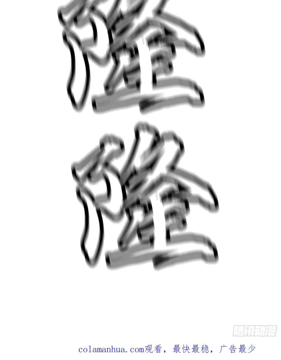 第16话 旧仇和希望 第45页
