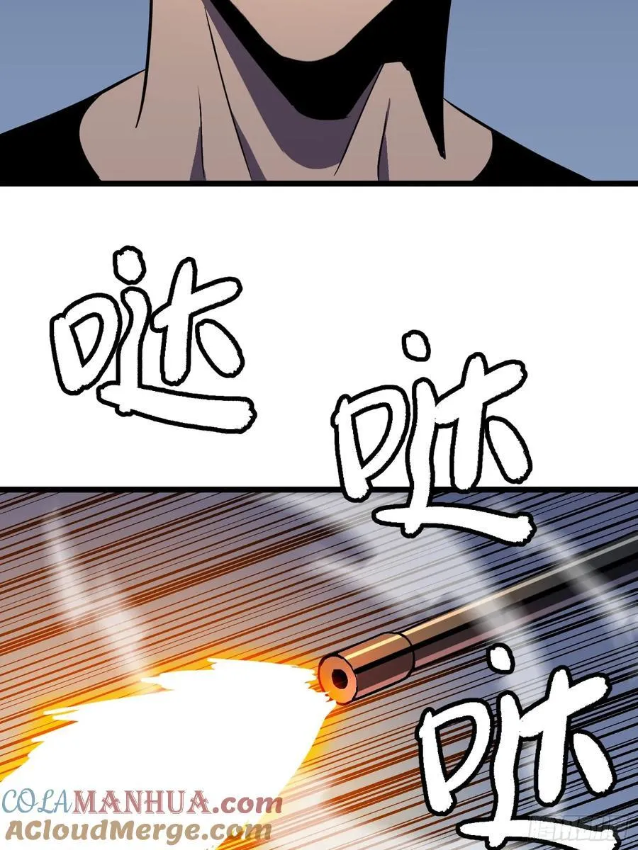 第15话 解锁小弟 第19页