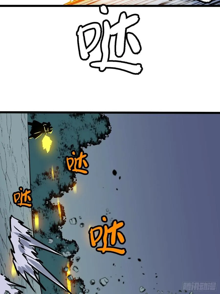 第15话 解锁小弟 第20页