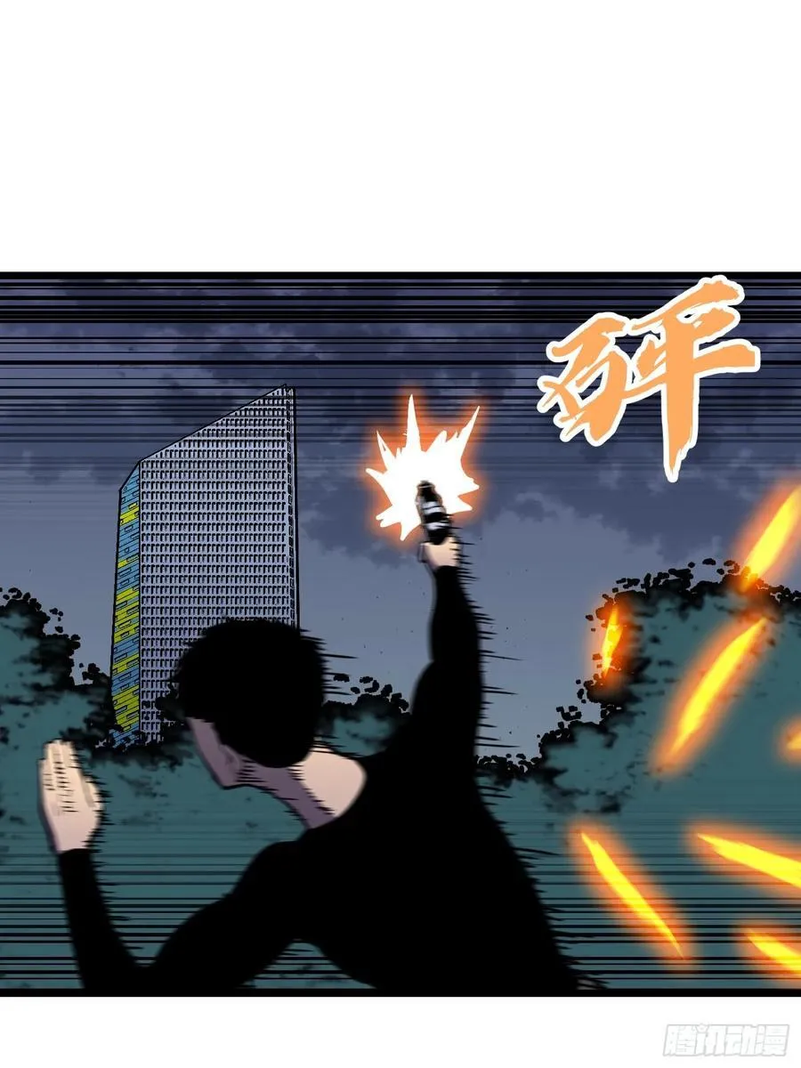第15话 解锁小弟 第22页