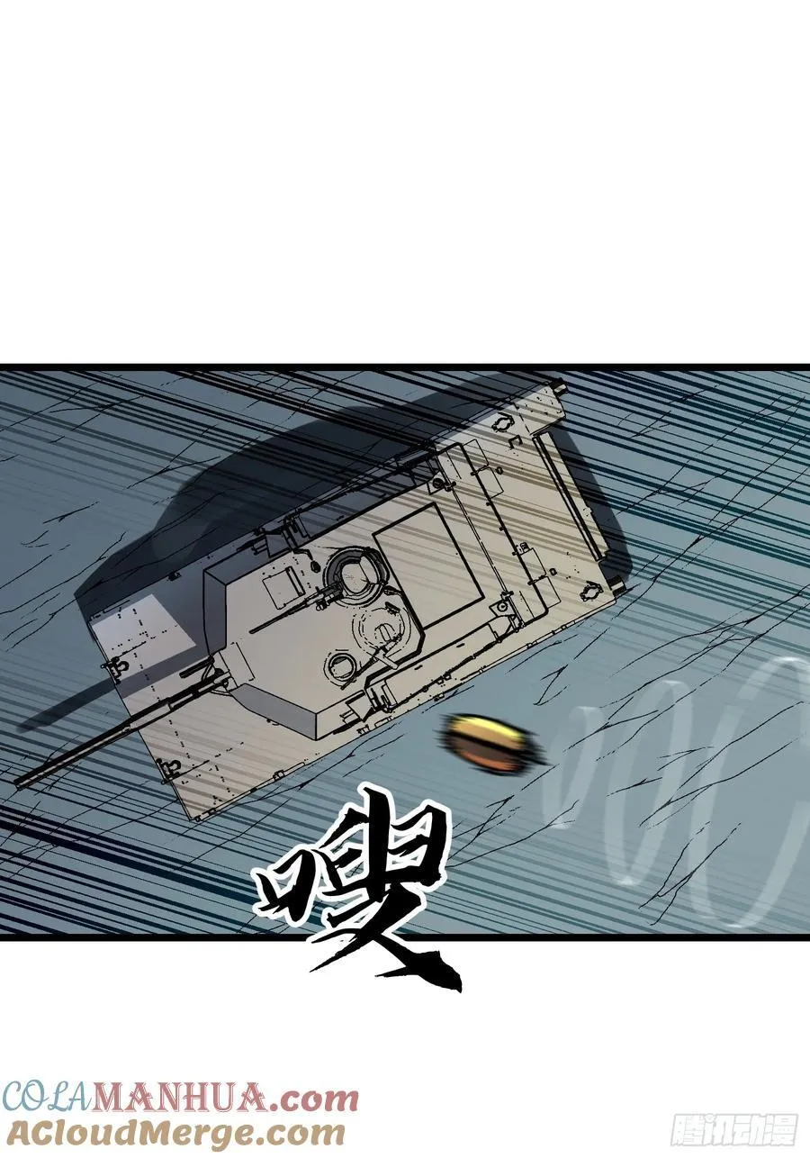 第15话 解锁小弟 第23页